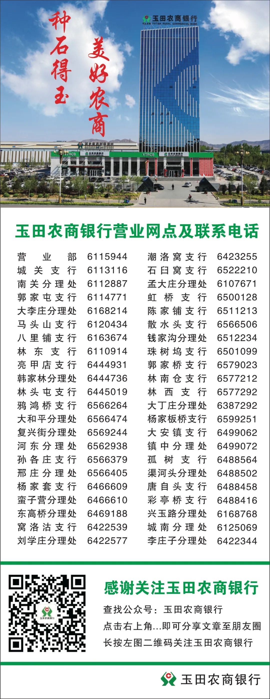 微信圖片_20221230145100.jpg