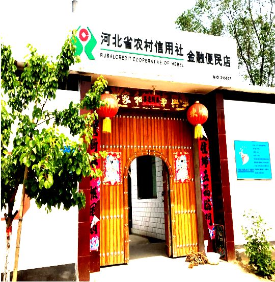 微信圖片_20230105094818.jpg
